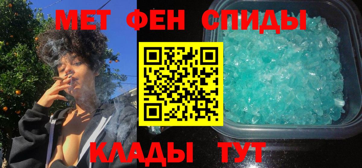 АМФЕТАМИН Premium Артём