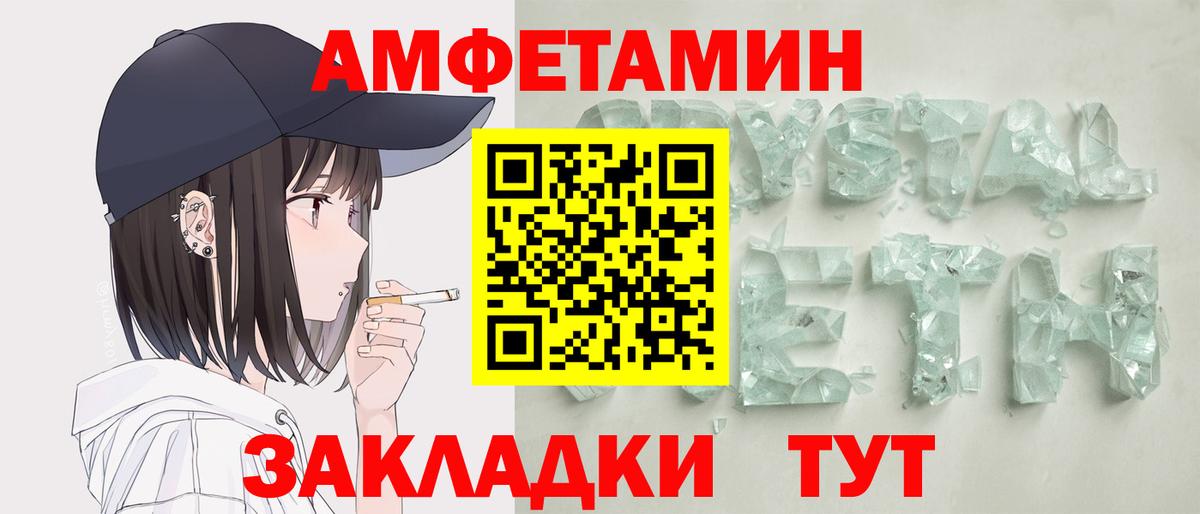 Amphetamine 98%  Вход с VPN  Артём 