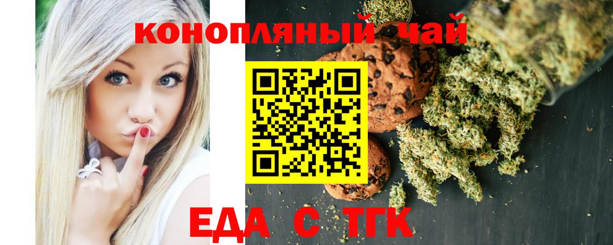 Cannafood конопля  Артём 