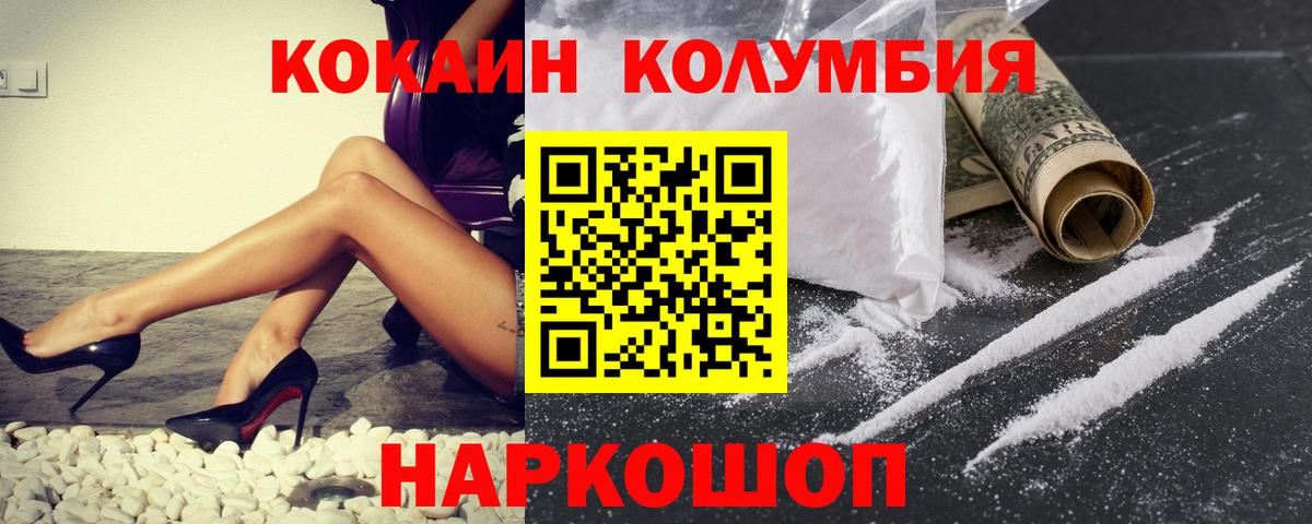 Кокаин 99% Артём