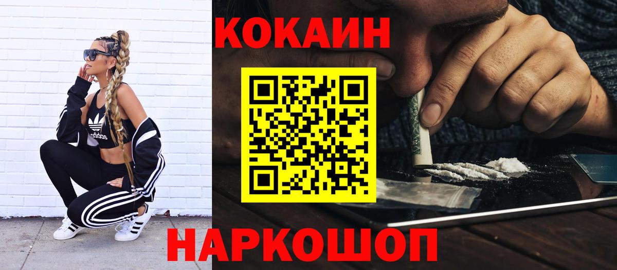 COCAIN Колумбийский  Артём  COCAIN Columbia 