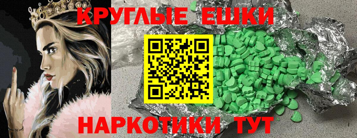 ЭКСТАЗИ 280 MDMA  ЭКСТАЗИ  Артём  ЭКСТАЗИ VHQ 
