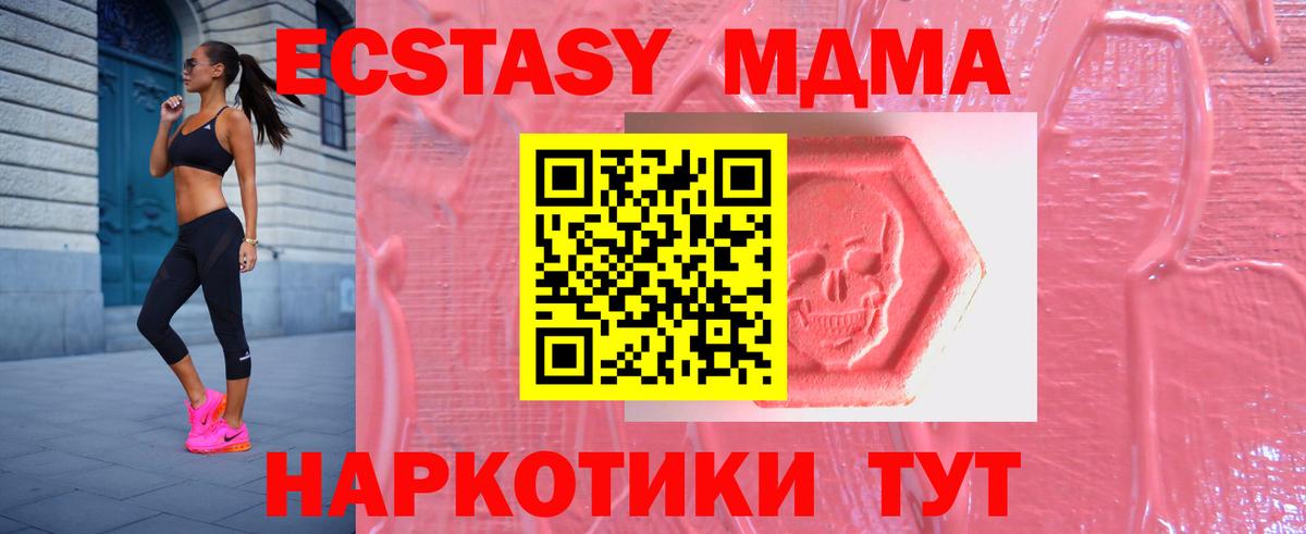 Экстази  Ecstasy диски  Артём  Вход с VPN  Экстази DUBAI 