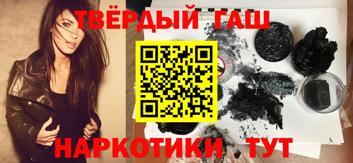 ГАШИШ Premium Артём