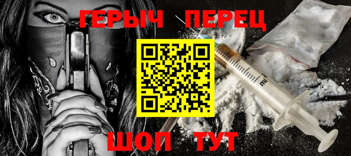 Героин гречка  ГЕРОИН  Артём  Вход с VPN 