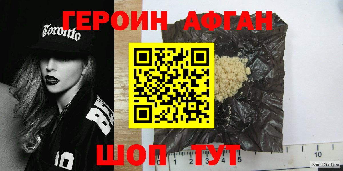 Героин Heroin  ГЕРОИН  Артём 