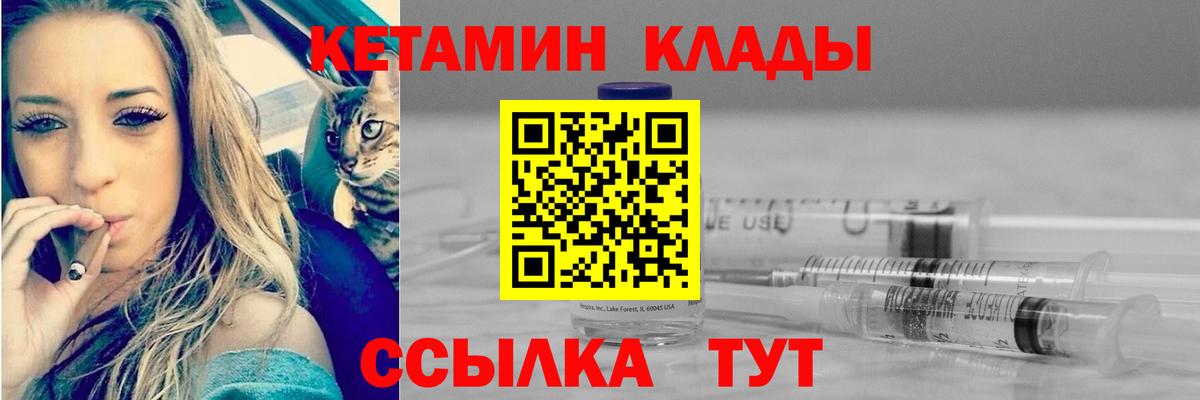 КЕТАМИН ketamine Артём