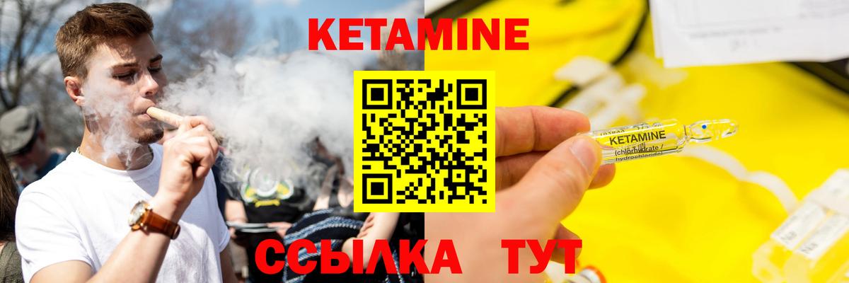 Артём  КЕТАМИН ketamine  Вход с VPN  Кетамин ketamine 