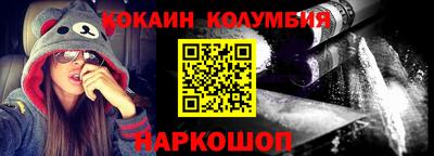 кокаин Апшеронск