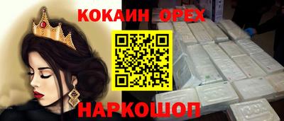 соль курить ск Балахна