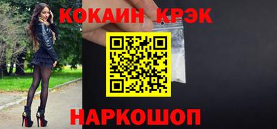 гашишное масло Балаково