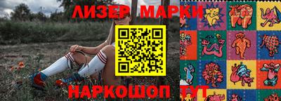 сатива Балаково