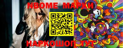 соль ск Абинск