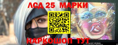 сатива Балаково