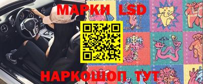 трава Апшеронск