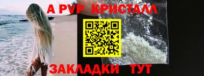 сатива Балаково