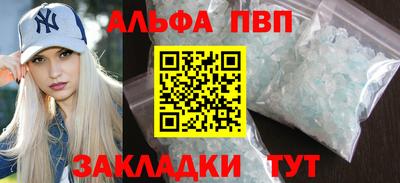 сатива Балаково
