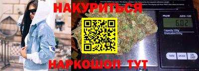 трава Апшеронск