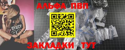 гашиш Апрелевка