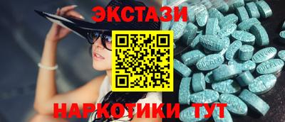 индика Аргун
