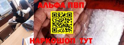 героин Аргун