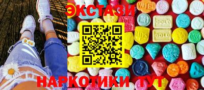 MDMA Premium VHQ Апрелевка