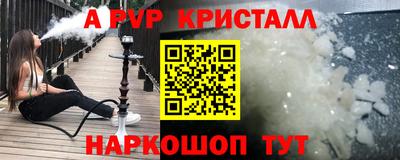 дурь Балашиха