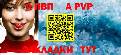 герыч Азнакаево