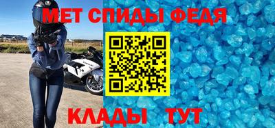 ALPHA-PVP Балахна