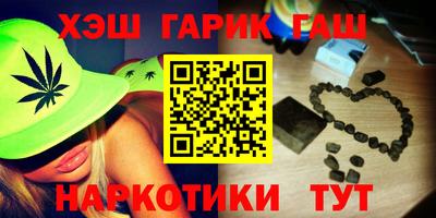 кокаин Апшеронск