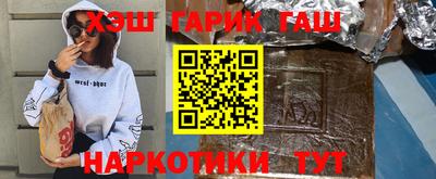 соль курить ск Балахна