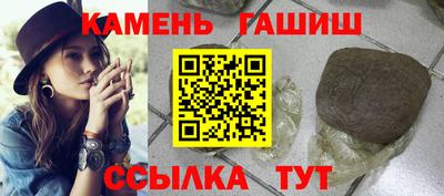 гашиш Апрелевка