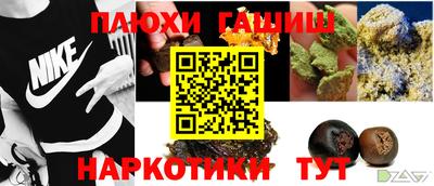 дурь Балашиха