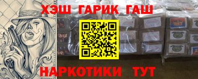сатива Балаково