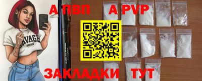 герыч Азнакаево