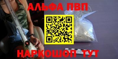 соль ск Абинск