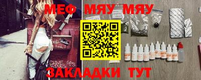 сатива Балаково