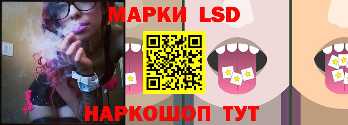 LSD-25 экстази ecstasy Артём