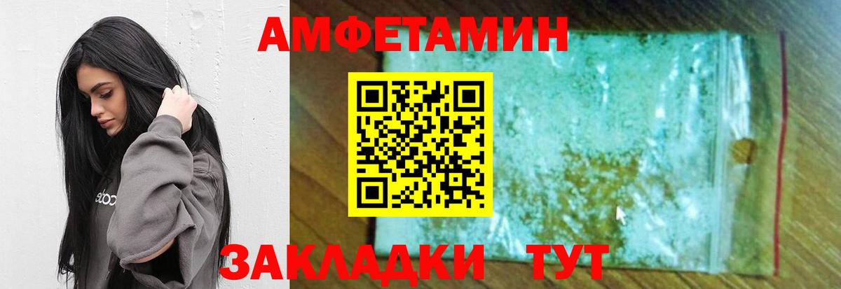 Первитин мет Артём