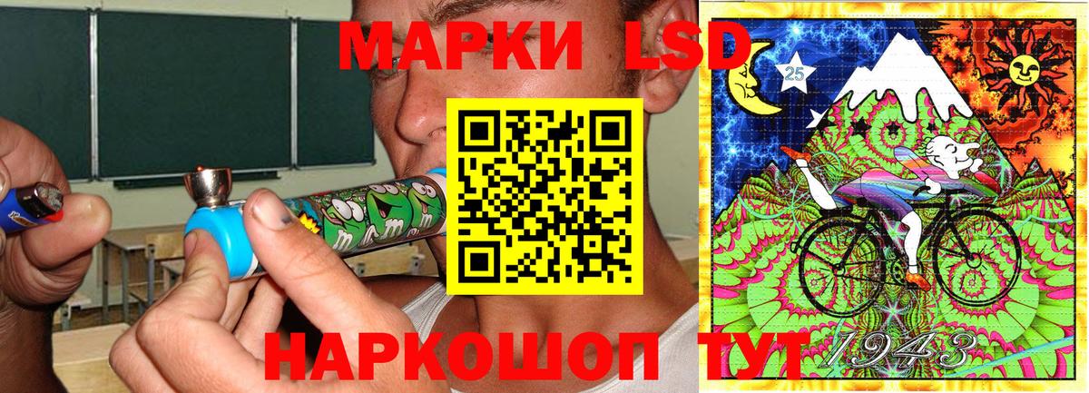 Марки 25I-NBOMe 1500мкг Артём