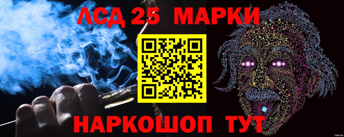 Марки N-bome  Артём  Марки NBOMe 1,8мг 