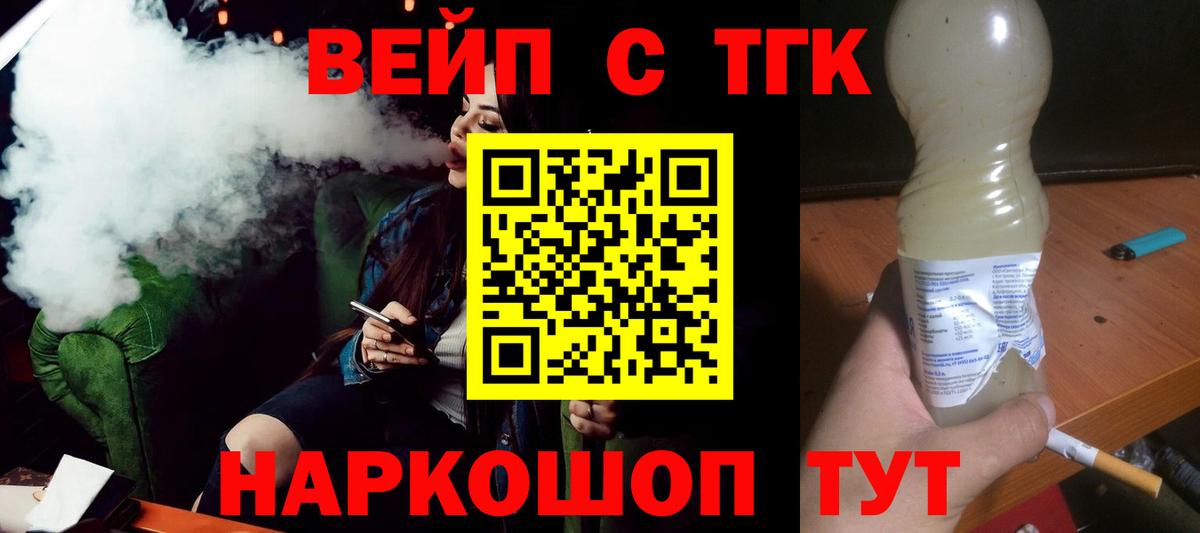 Дистиллят ТГК Wax Артём