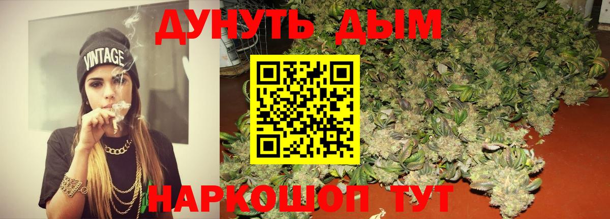 Марихуана MAZAR  Канабис MAZAR  Конопля Amnesia  Артём  Вход с VPN 